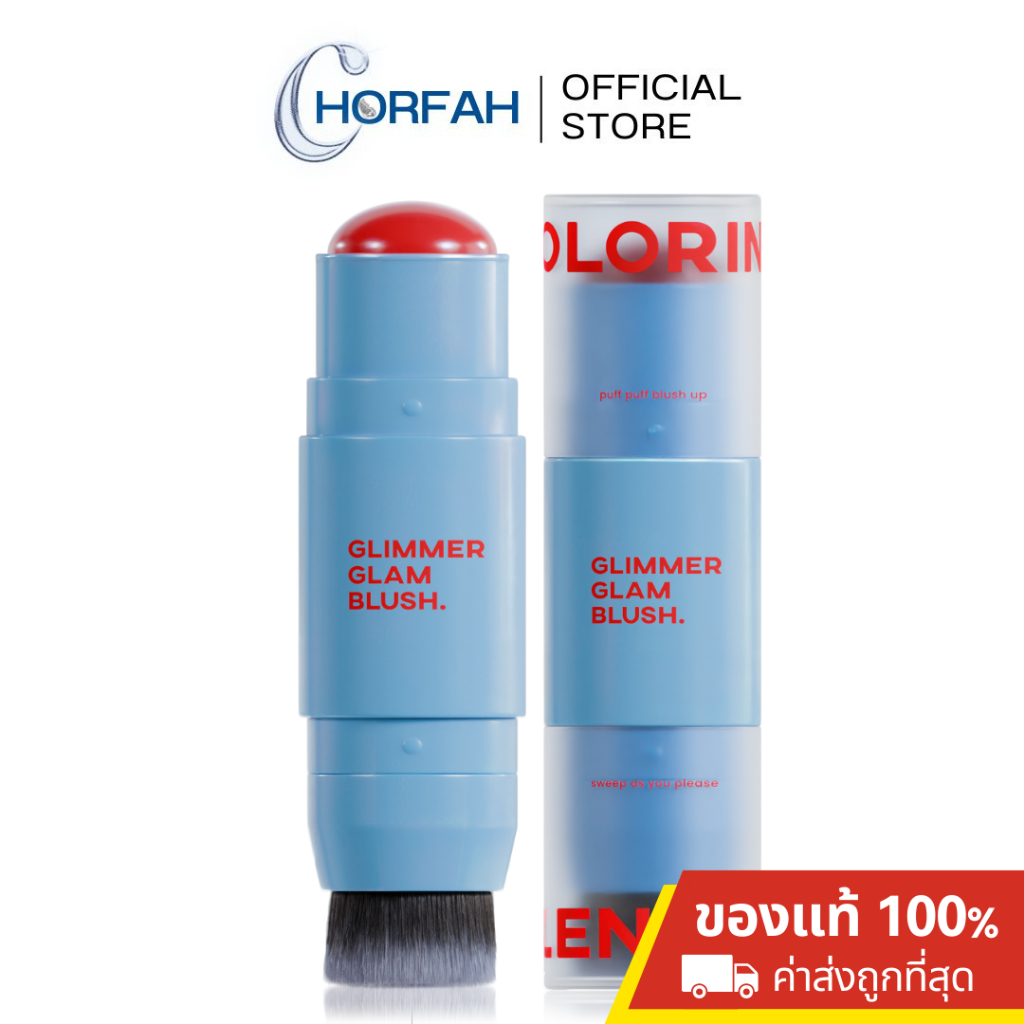 ลด50% เหลือ119.-🔥 GALA Camille Glimmer Glam Blush Stick 2in1 6.7g กาล่า บลัชสติ๊ก มีแปรงเบลน บลัชกาล่า บลัชเนื้อบาล์ม