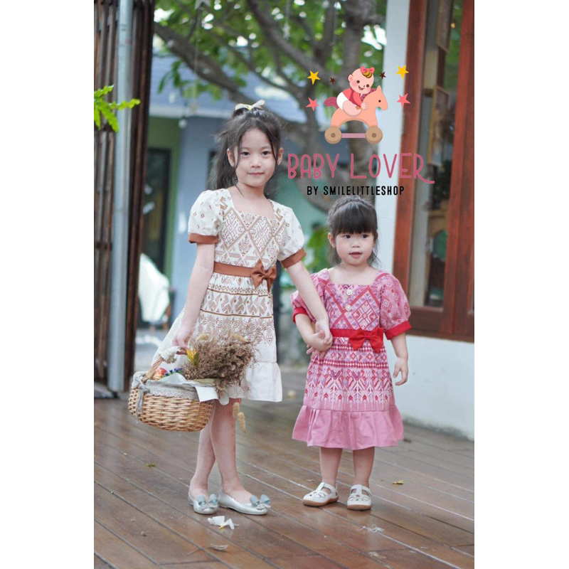 เดรสพื้นเมือง (รหัส T041) ไซซ์เล็กกว่าปกติ ชุดเดรสเด็ก ชุดไทยเด็ก Size : S - XL ดูสัดส่วนเป็นหลัก
