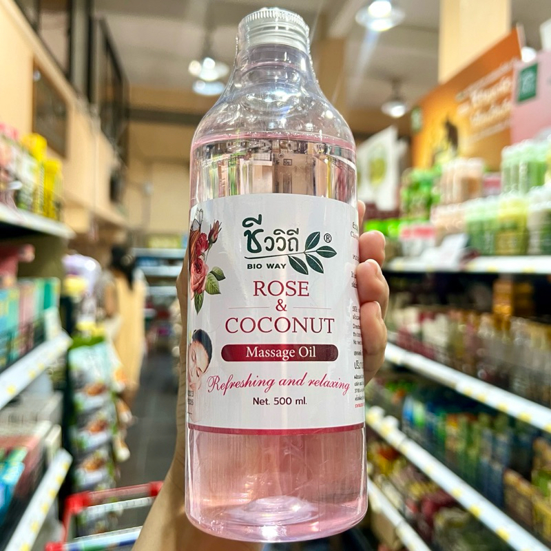 โรส & โคโค่นัท มาสสาจ ออยล์ Rose & Coconut Massage Oil Refresing & Relaxing 500 ml.