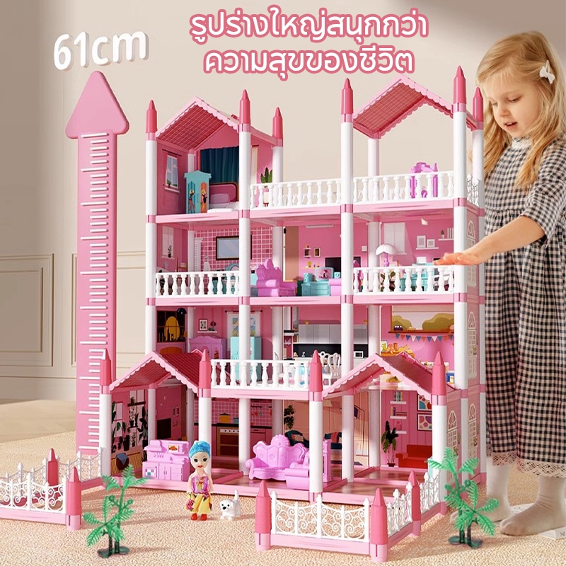 บ้านของเล่นเด็ก ของเล่นเด็กผู้หญิง บ้านเด็กเล่น บ้านตุ๊กตาเด็ก ของขวัญวันเกิดสำหรับสาว ๆ ของเล่นเด็กผญ บ้านตุ๊กตา