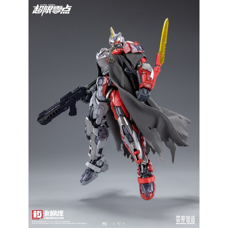 Hemoxian 1/10 Tastier [Red Death Limited]