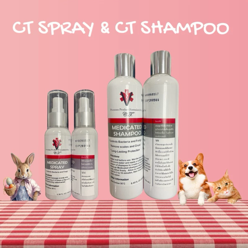 MEDICATED SHAMPOO SPRAY (CTC Shampoo,CTC Spray) 1 ขวด