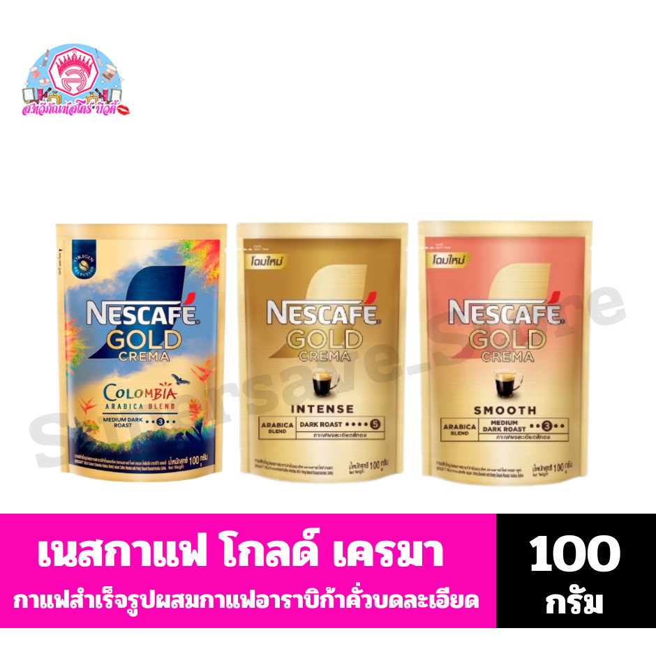 เนสกาแฟ โกลด์ เครมมา กาแฟสำเร็จรูปผสมกาแฟอาราบิก้าคั่วบดละเอียด ขนาด 100 กรัม (ถุงเติม)