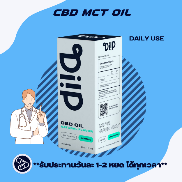 น้ำมันกัญชง ซีบีดี ออยด์ Diip CBD PLUS MCT Oil 1,000mg Dropper ของแท้ มีอย.