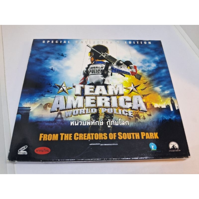 แผ่น หนัง  VCD หนัง การ์ตูน เรื่อง หน่วยพิทักษ์ กู้โลก