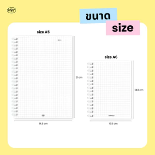 [สันขดลวด] สมุดเส้นกริด 🎀 ขนาด A5/A6 📒 เลือกลายปกได้!