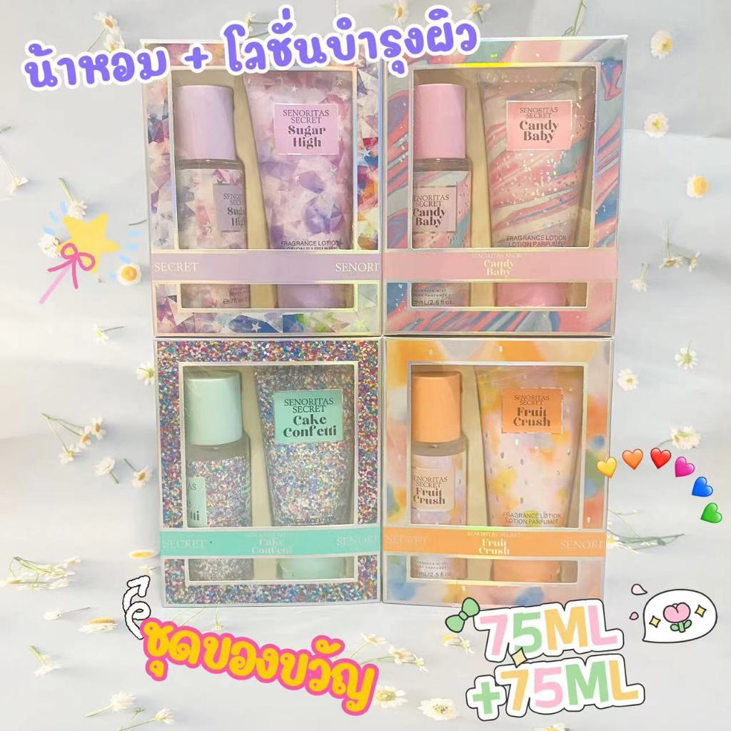 น้ำหอมวิค​ตอเรีย​ซี​เคร็ท​ โลชั่นวิคตอเรียซีเคร็ท น้ำหอม​ Victoria'Secret bath & body 4 กลิ่น 75ML/75ML,125ML/125ML