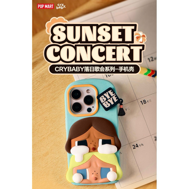 {พร้อมส่ง🇹🇭} เคสไอโฟน CRYBABY Sunset Concert Series : Iphone Case [POP MART]