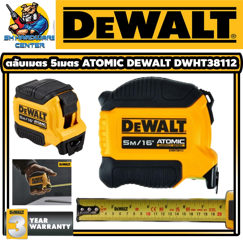 ตลับเมตร ATOMIC ความยาว 5เมตร หน้ากว้าง 28.5mm ยี่ห้อ DEWALT รุ่น DWHT38112