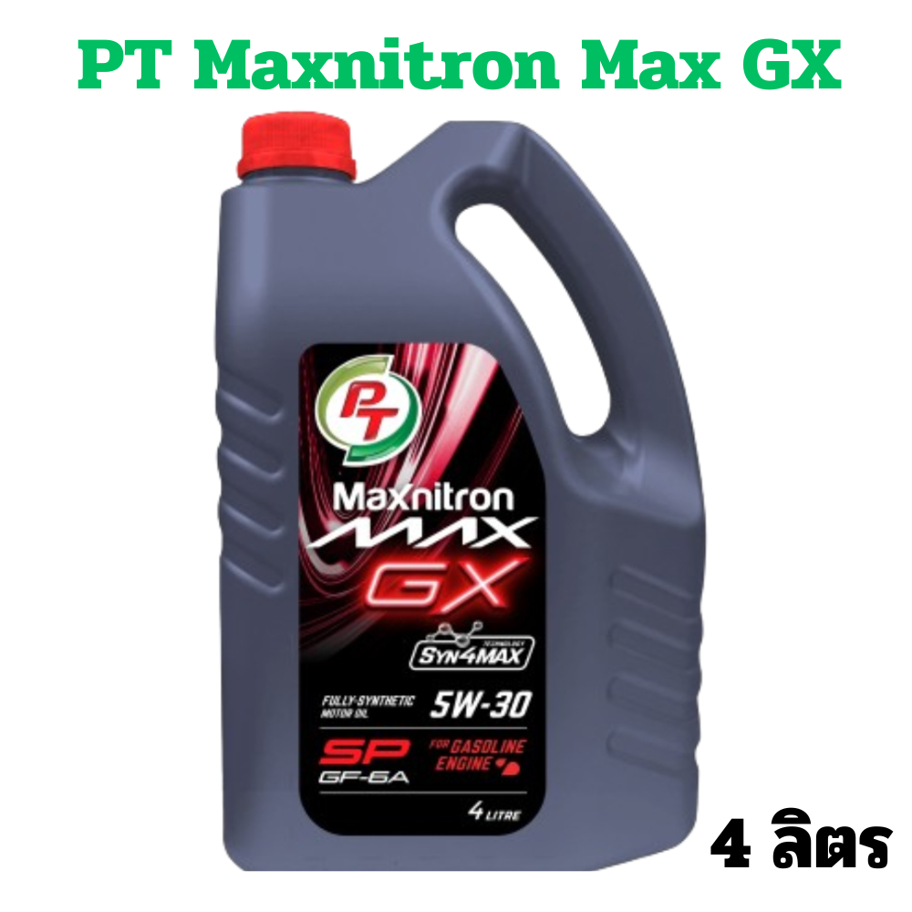 PT น้ำมันเครื่อง ใหม่ผลิตปี 2024 PT Maxnitron MAX GX Fully synthetic 5w-30 แท้ พีที สำหรับเครื่องยนต