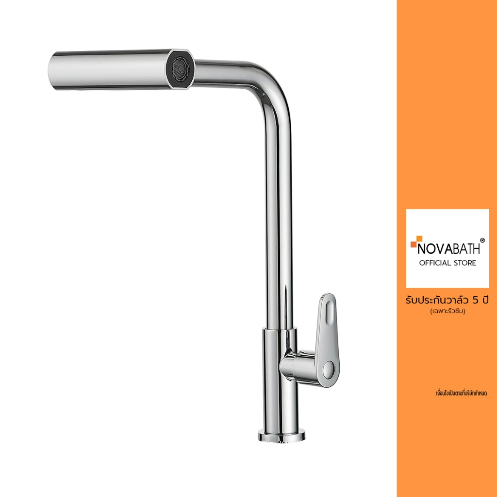 Novabath ก๊อกอ่างซิงค์แบบก้านปัด หัวปรับน้ำได้ 4 แบบ NVB-KT219