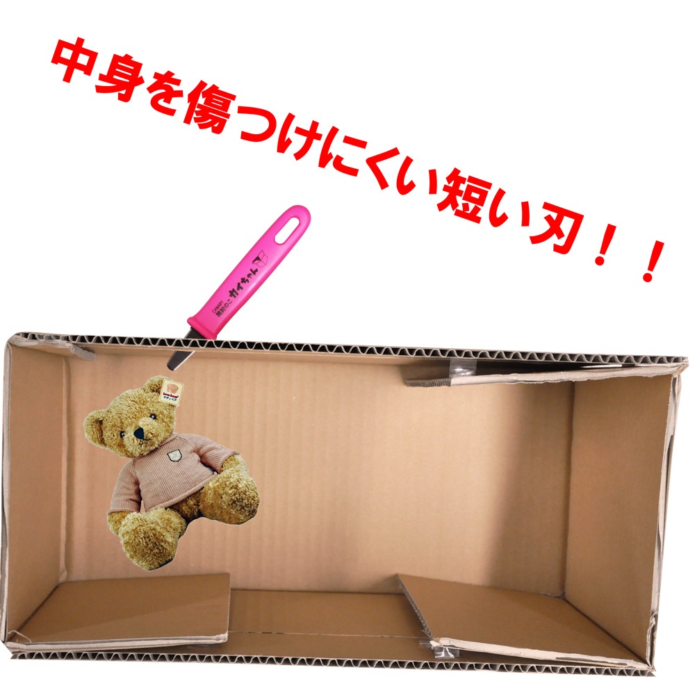 มีด คัตเตอร์ ญี่ปุ่น ที่ตัดกล่อง กล่องกระดาษ ที่ตัดเทป PP แท่นตัดเทป เปิด กล่อง CANARY Safety Box Cutter / Ichinen — صورة 6