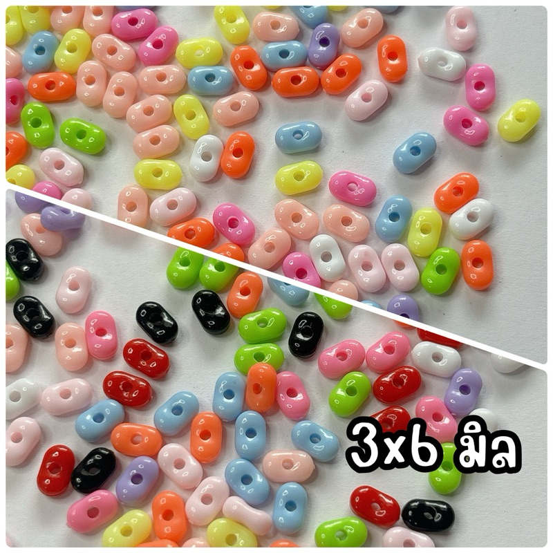 A122 ลูกปัดถั่ว 10g. ประมาณ 180+เม็ด ลูกปัดdiy