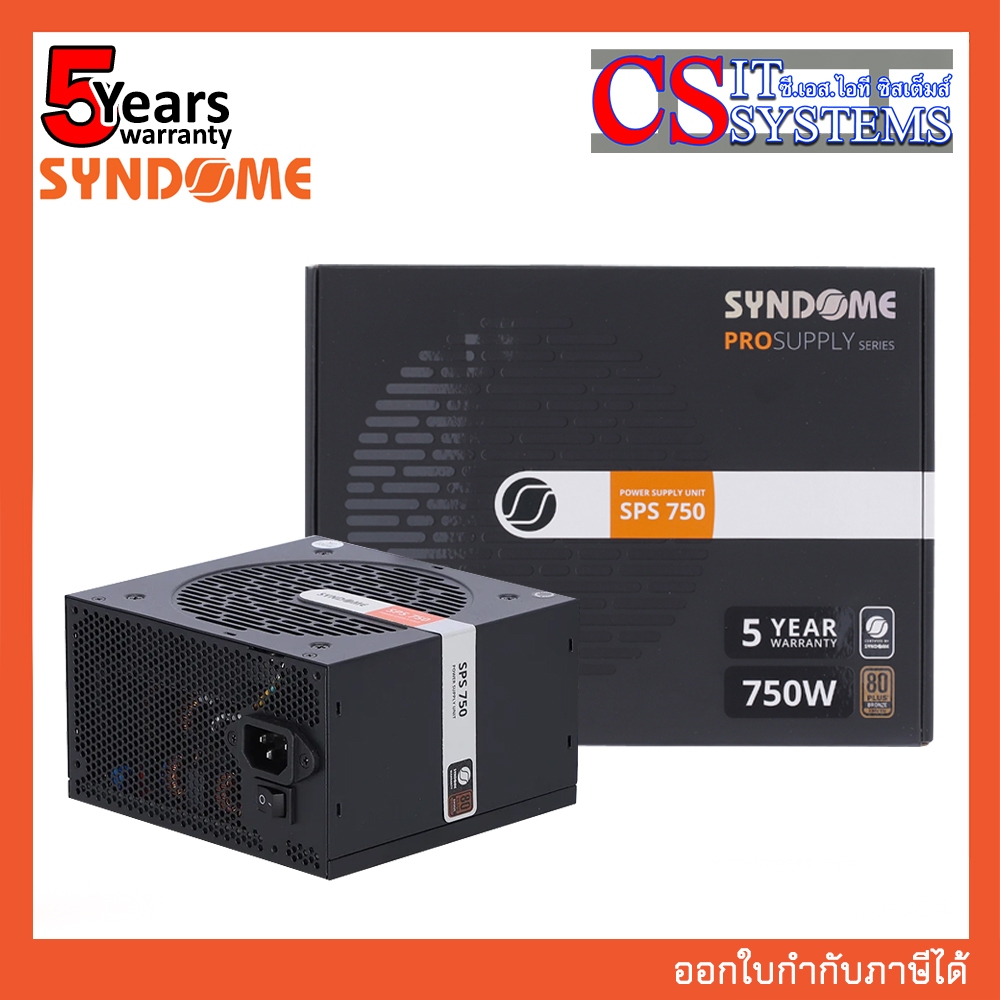 POWER SUPPLY SYNDOME SPS750 750W 80+ BRONZE