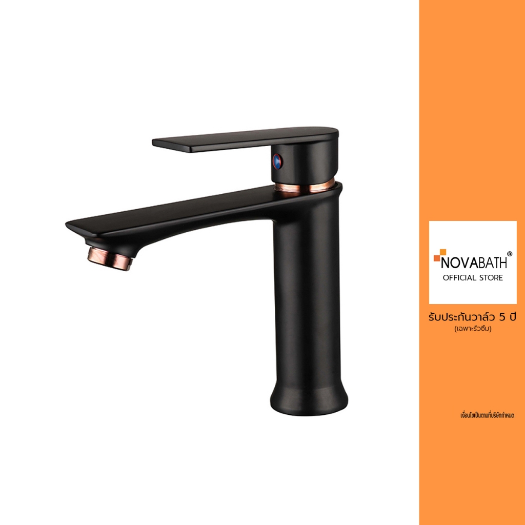 Novabath ก๊อกเดี่ยวอ่างล้างหน้าแบบก้านโยก NVG-CT119B