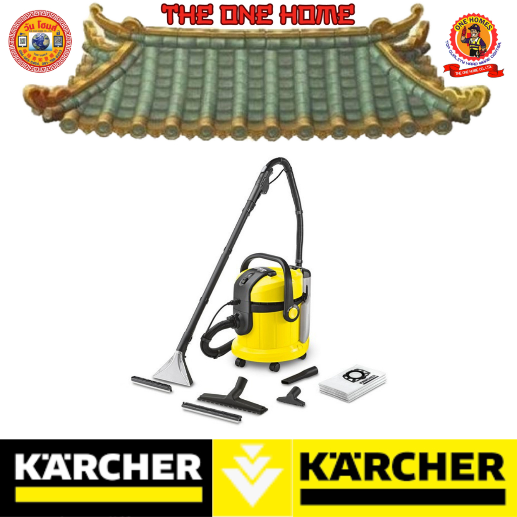 KARCHER เครื่องซักพรมแบบสเปรย์แล้วดูดกลับ รุ่น SE 4001