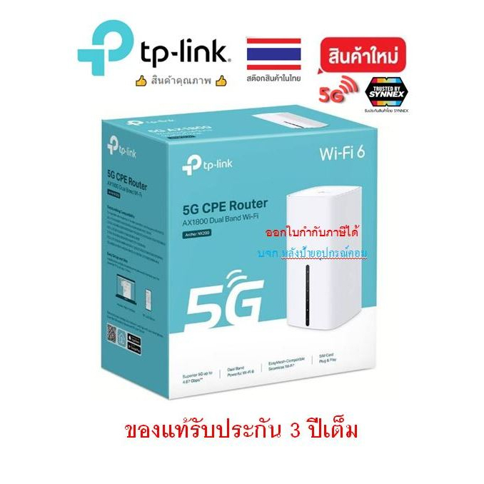 TP-Link ⚡️FLASH SALE⚡️ ใหม่ๆๆ เราเตอร์ใส่ซิม 5G CPE Archer NX200 AX1800 Wireless Dual-Band Wi-Fi Gig