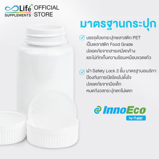 ไลฟ์ มัลติวิตามิน วิตามินรวม Life MultiVitamin วิตามินรวม