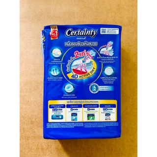 💥ส่งไวทุกวัน💥 Certainty แผ่นรองซับ - 3 ห่อ & 4 ห่อ - ราคาพิเศษ Bed Sheet ไซส์ L (10 แผ่น ต่อ ห่อ)