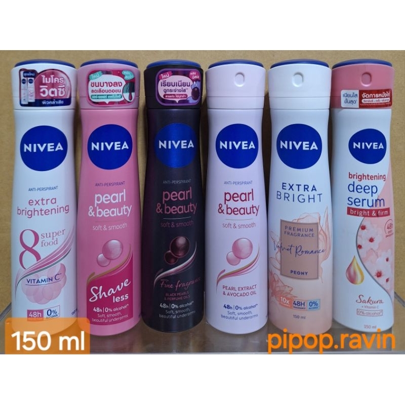 นีเวีย (NIVEA) สเปรย์ ระงับกลิ่นกาย สำหรับผู้หญิง 150 ml