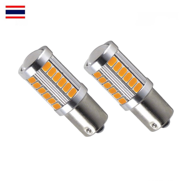 ไฟเลี้ยวกระพริบเร็ว LED 33 ชิพ ใส่คู่เดียวกระพริบรอบคัน DC12V. แสงส้ม สำหรับรถปี 2012-2019 ส่งจากไทย