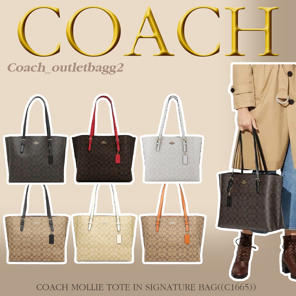 🇺🇸💯Coach  MOLLIE TOTE IN SIGNATURE CANVAS (COACH 1665)