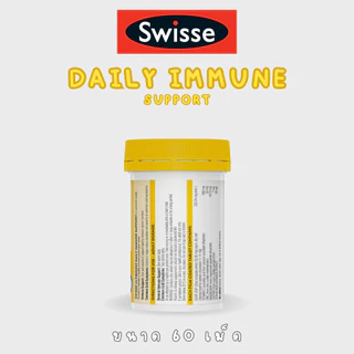 Swisse Ultiboost Daily Immune Support 60 Tablets
