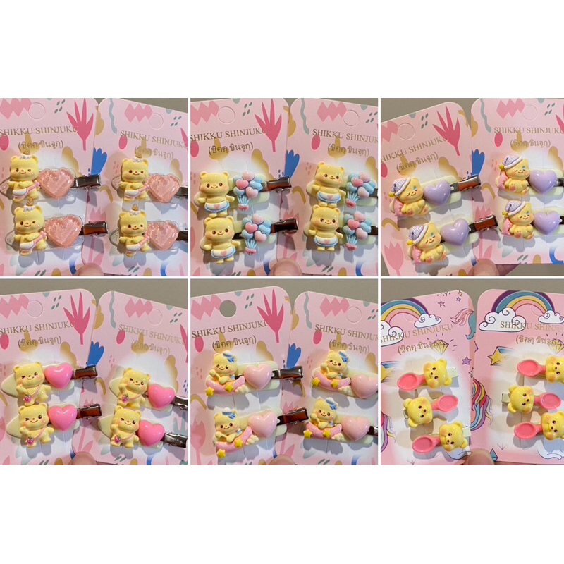 กิ๊ฟติดผม น้องหมีเนย คละแบบชิ้นละ15บาท Butter.bear แพค12แผงคละลาย เซตหมีเนย