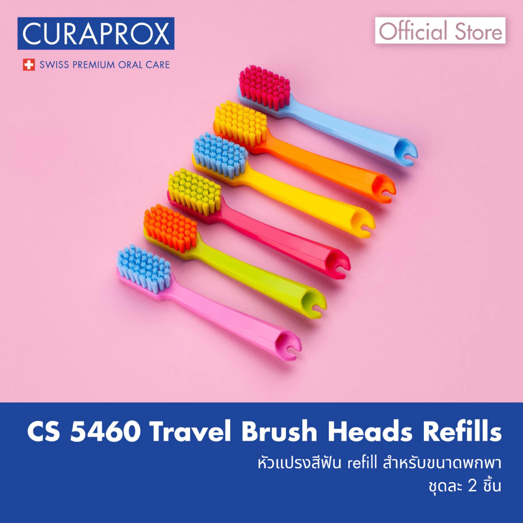 หัวแปรง CS 5460 Travel Set Brush Heads Refills (เซต 2 ชิ้น)