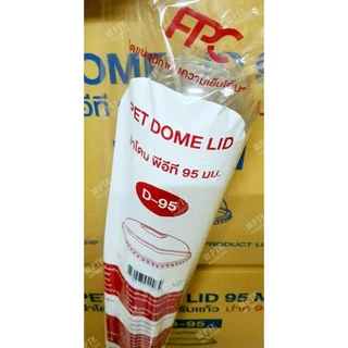 ฝาโดม ปาก 95 แบบเจาะรูใหญ่ ยี่ห้อ FPC [ยกลัง 2000 ใบ]