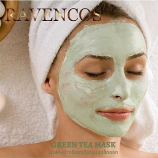 มาส์คหน้าชาเขียว Green Tea Mask มาส์คครีมชาเขียวแบบเช็ดออก