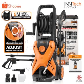 InnTech เครื่องฉีดน้ำแรงดันสูง 180 บาร์ 2,800 วัตต์ X-SERIES รุ่นใหม่ ปรับแรงดันน้ำได้ ตัดน้ำได้อัตโนมัติ รุ่น ITX-180B