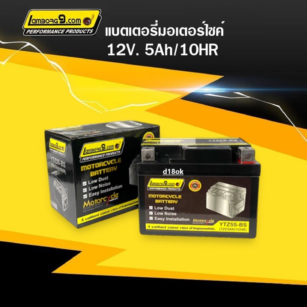 แบตเตอรี่Zoomer แบตใหม่ HONDA ZOOMER-X แบตมอเตอร์ไซค์ (12V 5Ah) รุ่นLambong9 รุ่นLTZ5S แบตมอไซค์ - รูปที่ 3