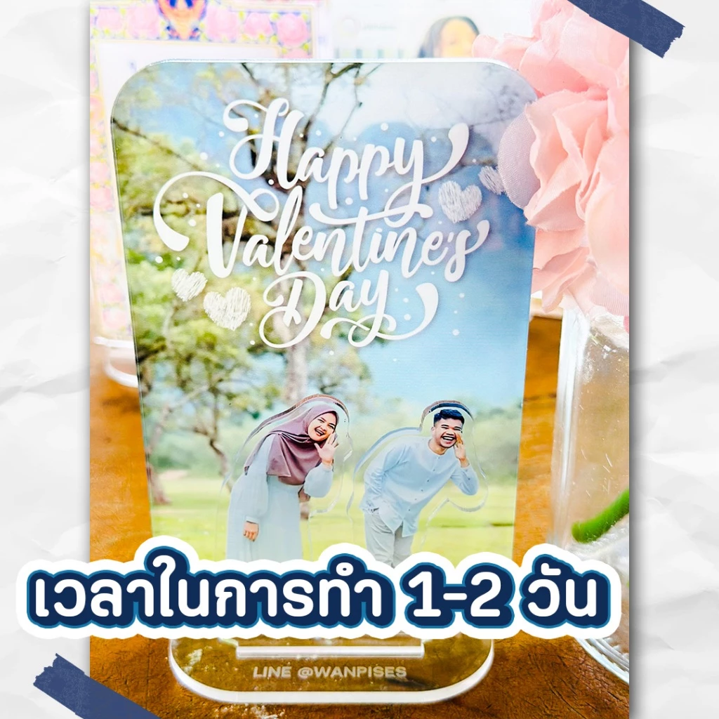 สแตนดี้ทะเบียนสมรส อะคริลิคสกรีนรูป ใส่ข้อความได้ ของขวัญวันครบรอบ thumbnail 9
