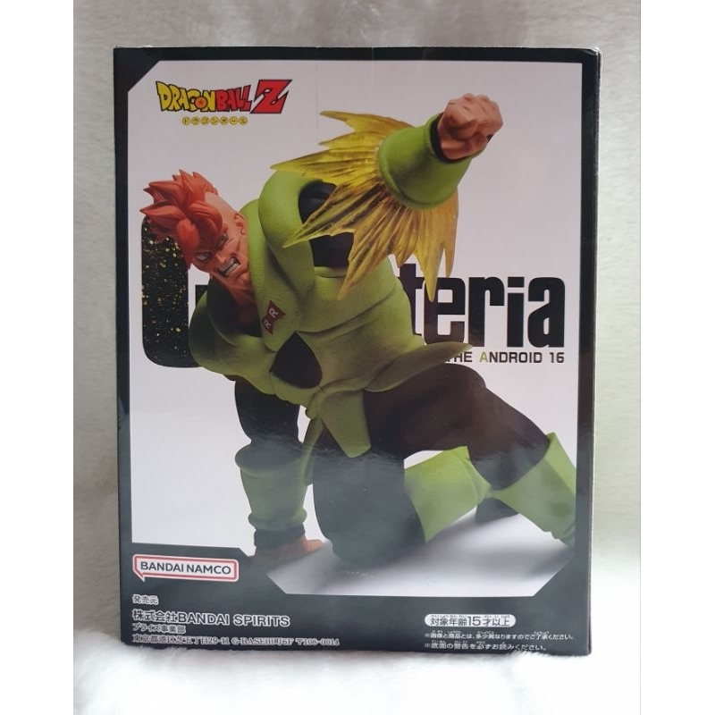 DragonBallZ Figure Gxmateria THE ANDROID 16