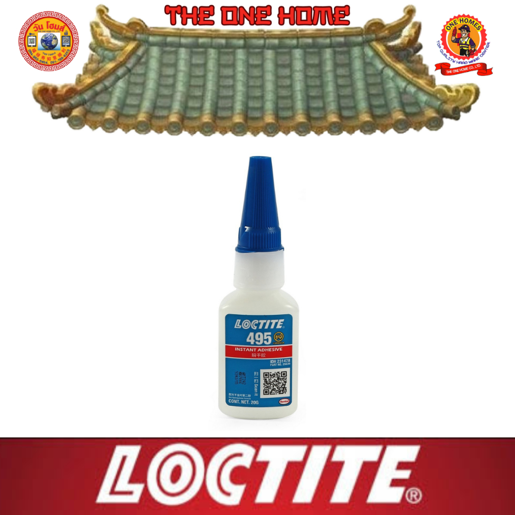 LOCTITE กาวแห้งเร็ว ขนาด 20 กรัม สีใส รุ่น 495 # ออก..ใบเสร็จ-ใบกำกับภาษี..ได้ครับ..
