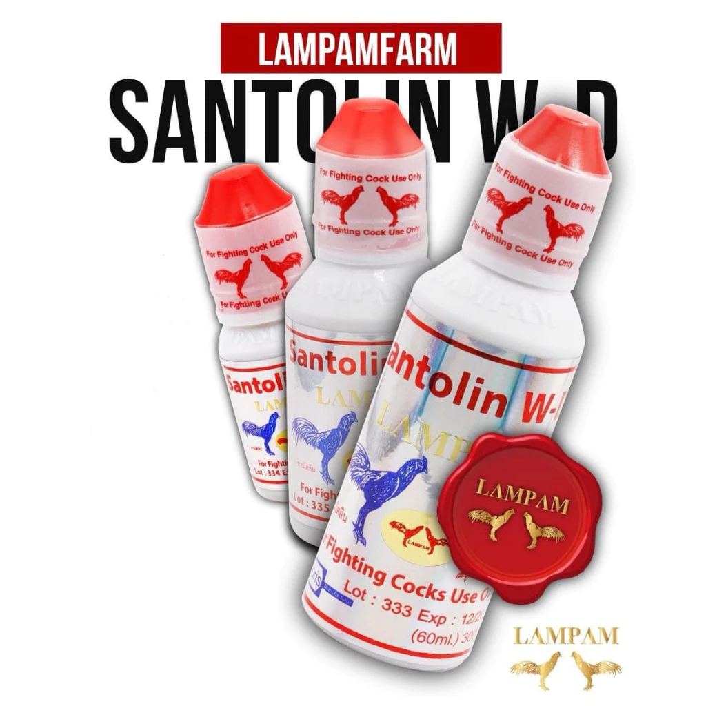 ลำปำ ซานโตลิน แบบน้ำ ขนาด60ml/35ml/15ml