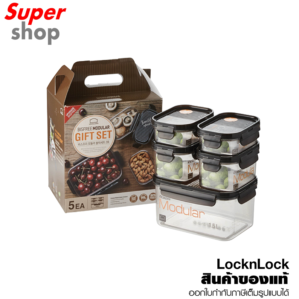 LocknLock กล่องถนอมอาหาร Bisfree รุ่น LBF405S5 ทนทานต่อรอยขีดข่วน และแรงกระแทก ใช้กับเตากั
