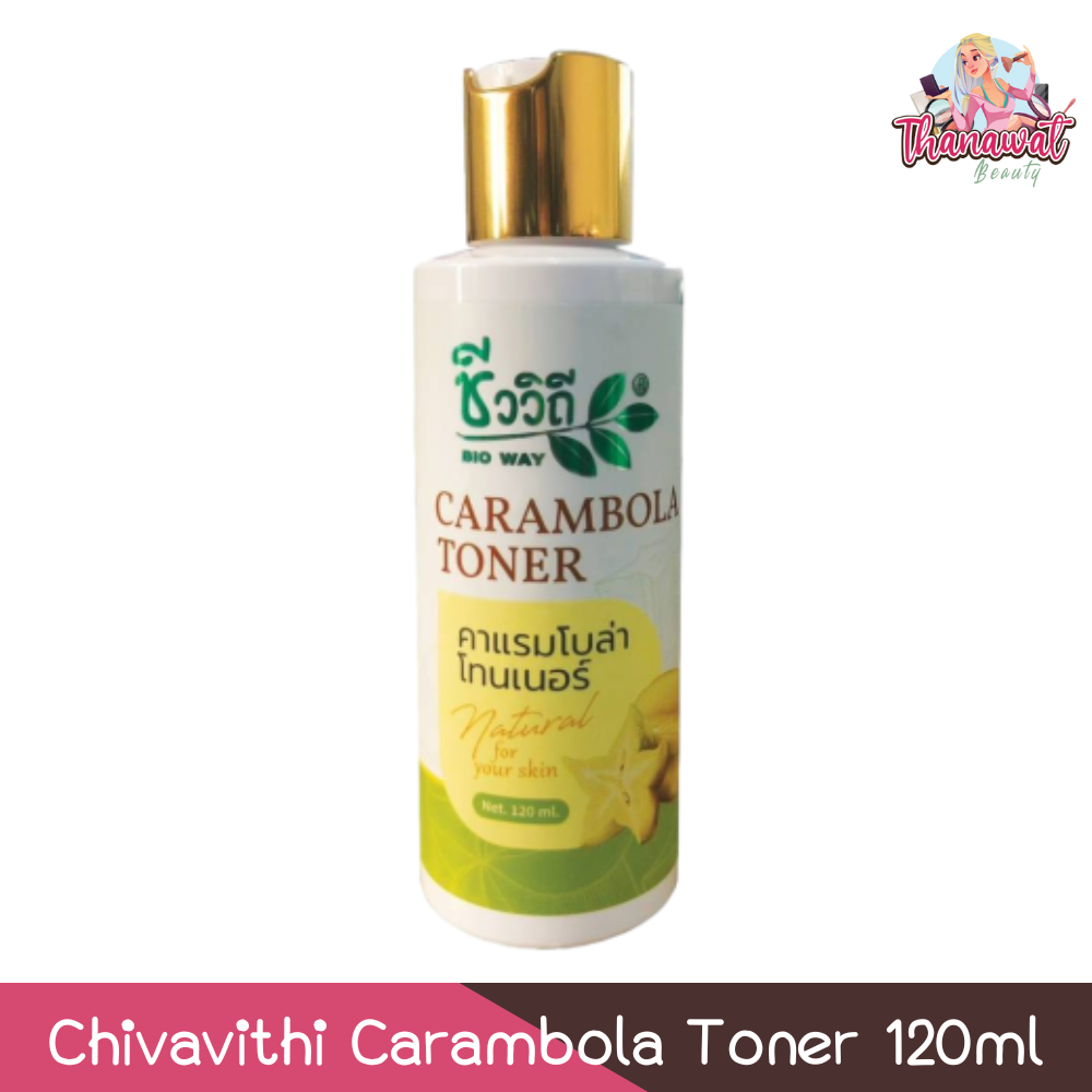 Chivavithi Carambola Toner 120ml. ชีววิถี คาแรมโบร่า โทนเนอร์ 120มล