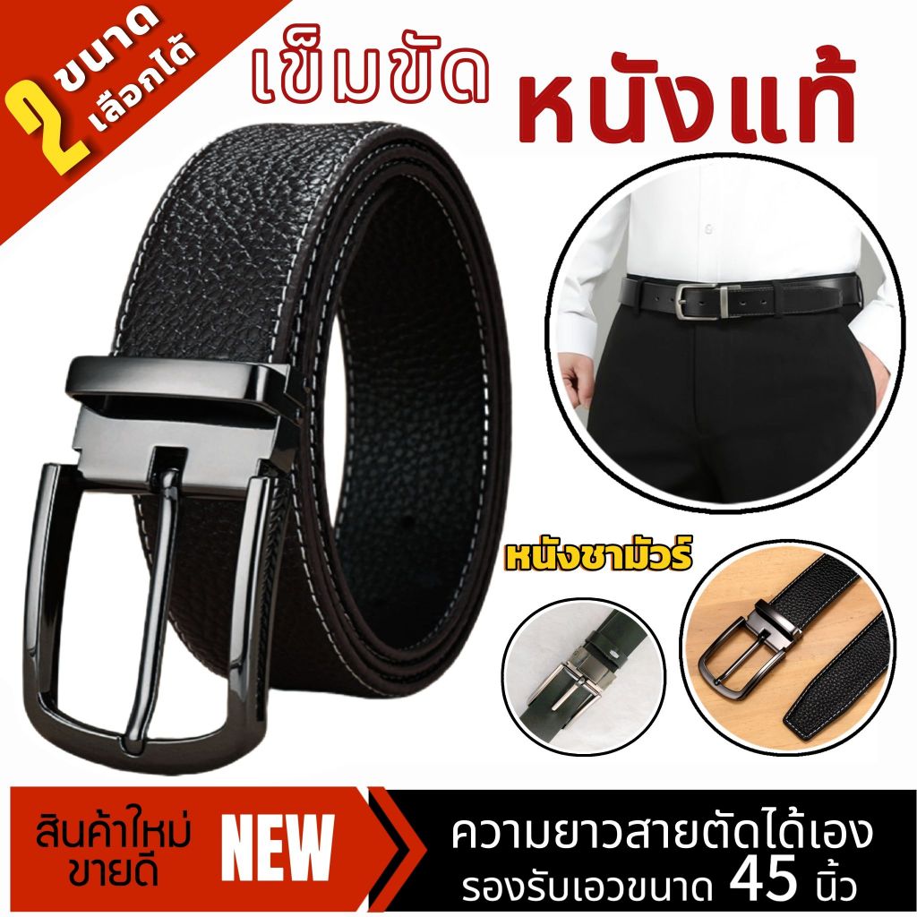 Caspa ใหม่!! เข็มขัดหนังแ​ท้อิตาลี เกรดพรีเมี่ยม เข็มขัดหัวเข็ม ทรงเหลี่ยมมน กว้าง 3.8 ซม. ถอดหัวตัด