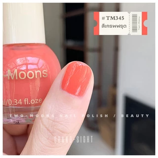 Two-moons ของแท้ ยาทาเล็บ สีทาเล็บกึ่งเจล สีเหลืองชีส ขนาด10ml*1 ไม่ต้องอบ สีสวย แห้งไว รุ่นใหม่ t9