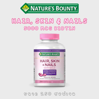 Nature's Bounty  Hair, Skin & Nails 250 softgels