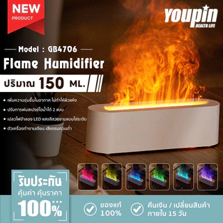 เครื่องพ่นไอน้ำ โคมไฟอโรม่า มีรีโมท ไฟLED ปรับอากาศ ทำความชื้น กำจัดกลิ่น Humidifier Aroma Diffuser