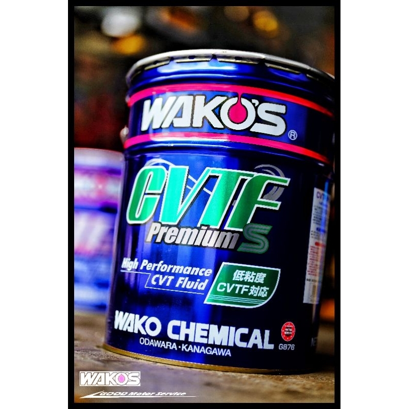 น้ำมันเกียร์ CVT Wako's CVTF Premium S