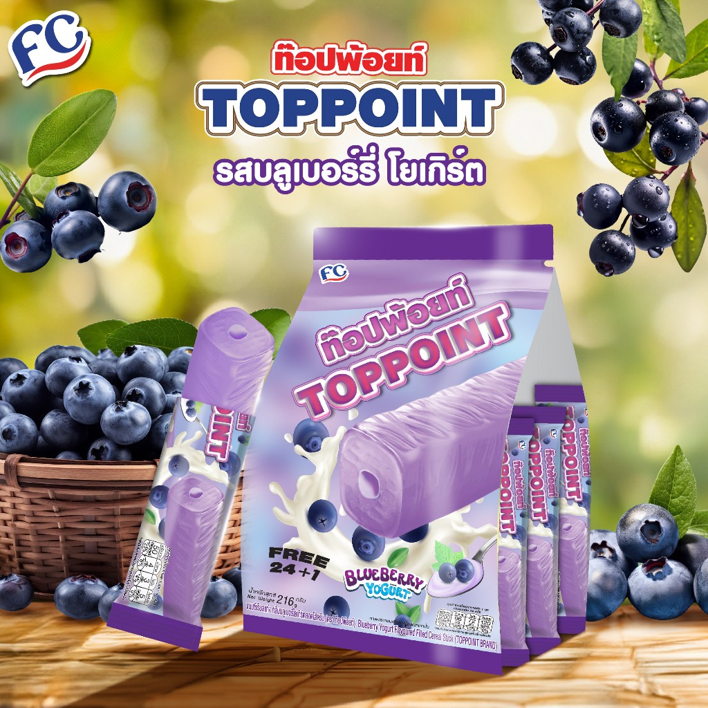 FC ขนมซีเรียลสติ๊ก ท็อปพ้อยท์ (Toppoint) เคลือบครีมเต็มแท่ง รสบลูเบอร์รี่โยเกิร์ต 1 แพ็ค 25 ชิ้น กรอบหอมอร่อย