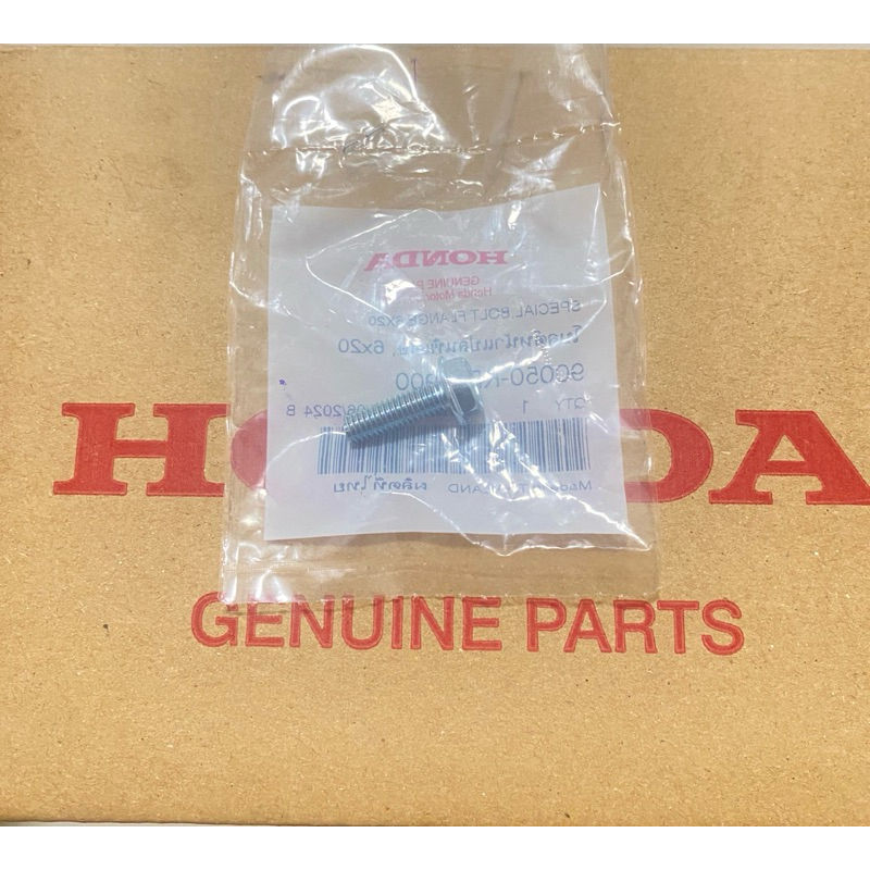 น๊อตกดสปริงครัทซ์ โบ้ลท์หน้าแปลนพิเศษ 6*20 เวฟ125 ทุกรุ่น เเท้เบิกศูนย์ (รหัสสินค้า 90050-KPH-900)