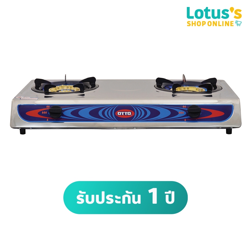 ออตโต้ เตาแก๊ส 2 หัว รุ่น GS-872 สีเงิน OTTO DOUBLE GAS STOVE GS-872 (STAINLESS) SILVER