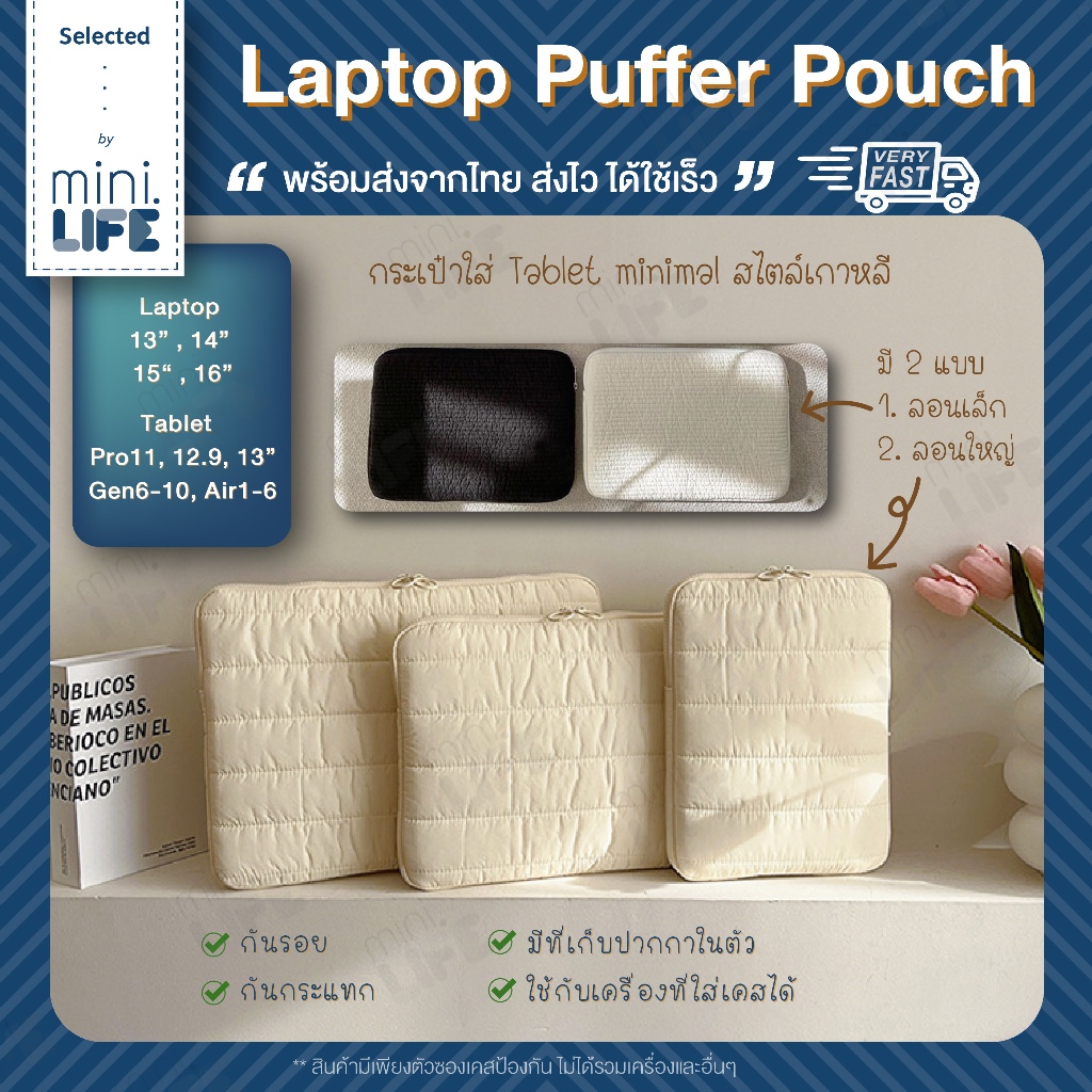 【 พร้อมส่ง 】กระเป๋า for ipad Tablet notebook laptop Pro Gen Air M2 M4 10.9 11 13 soft case  ซอง สำหร