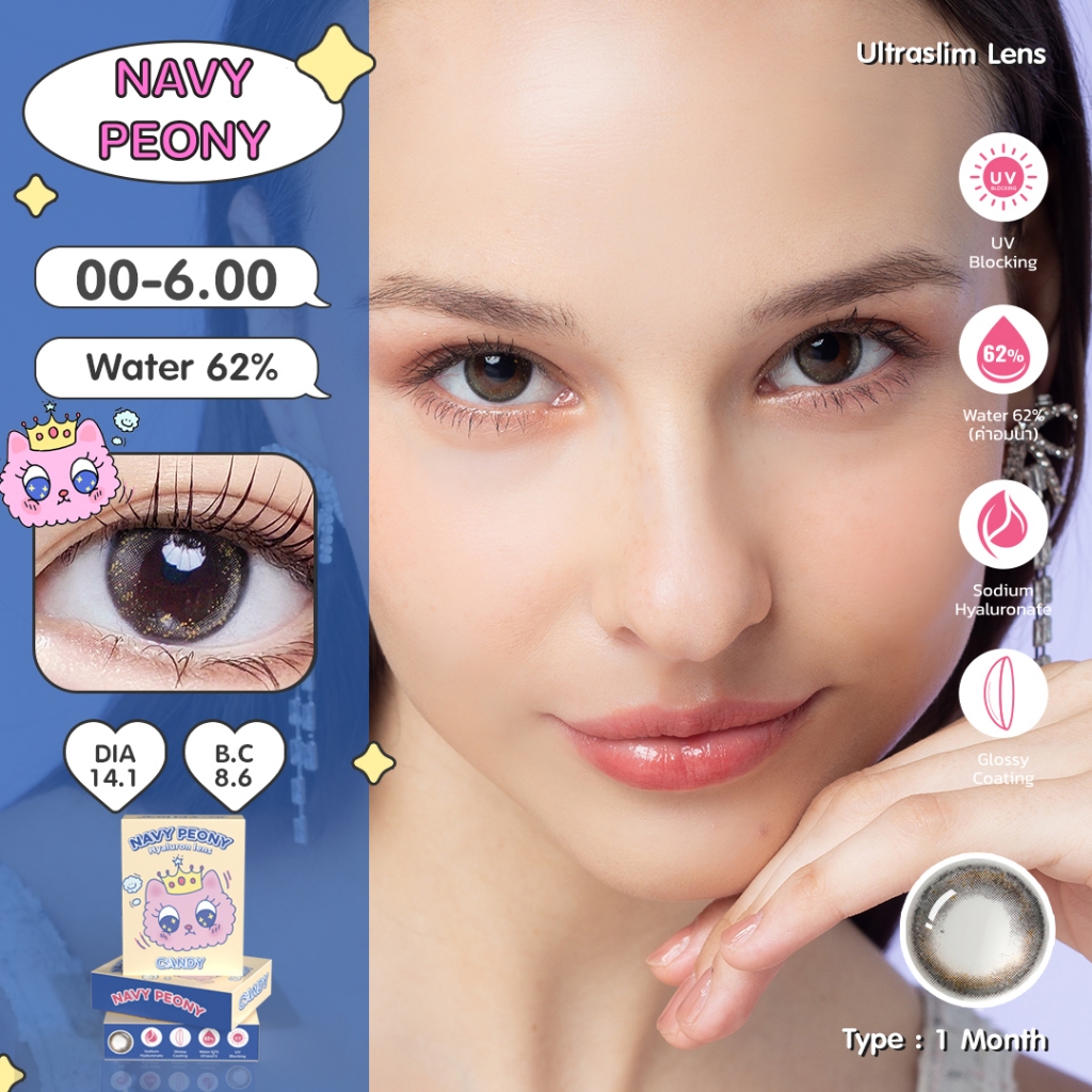 💥1 แถม 1 กด 2 คู่💥เลนส์น้ำตาเทียม HYALURON 💦 คอนแทคเลนส์พรีเมี่ยม No.1 อมน้ำ 62%  Navy Peony 0.00- 6