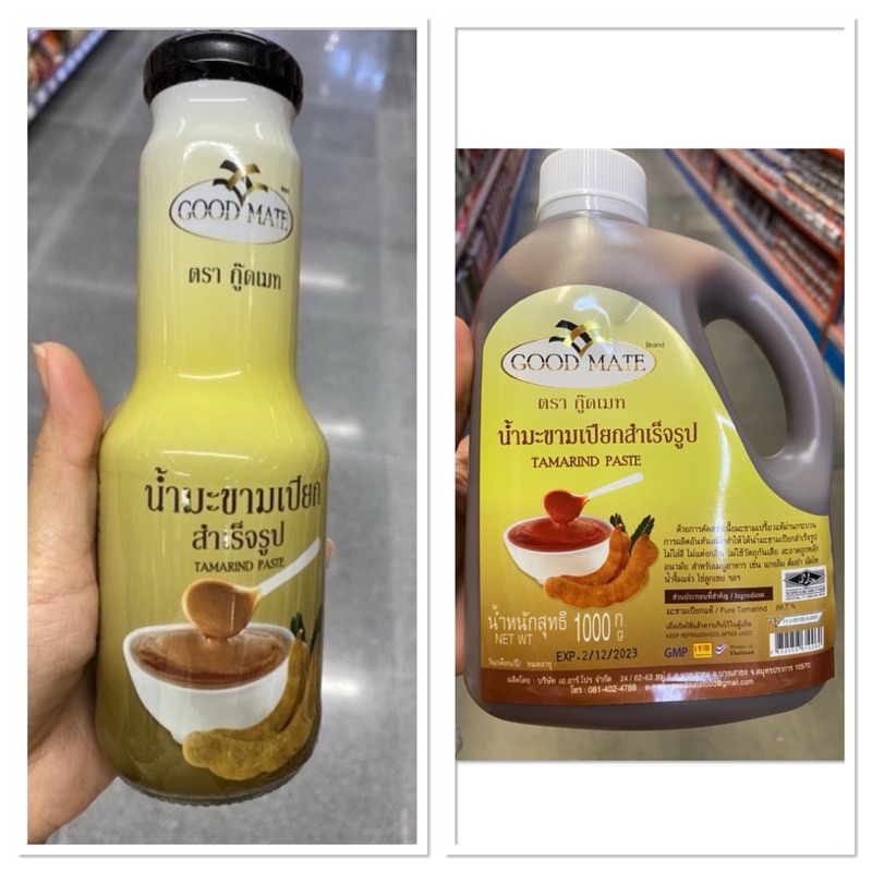 Tamarind Paste ( Good Mate Brand ) 300 G. น้ำมะขามเปียก สำเร็จรูป ตรา กู๊ดเมท